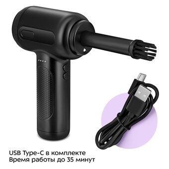  Воздуходувка KITFORT КТ-4315 