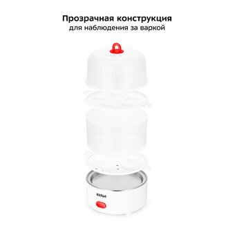  Яйцеварка KITFORT КТ-6960 