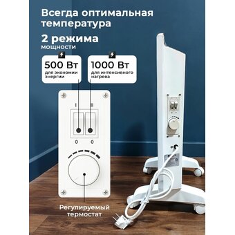  Конвектор Sundays Home JR-10 