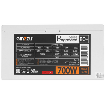  Блок питания Ginzzu PC700 белый 