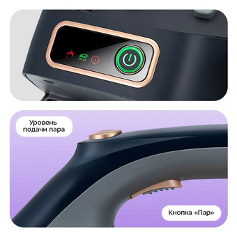  Утюг Kitfort КТ-9311 