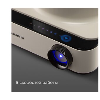  Кухонный комбайн Redmond FP-608 бежевый 