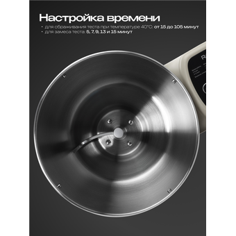  Кухонная машина RageX R2002-110 бежевый 