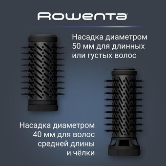  Фен-щетка Rowenta UB9520F0 