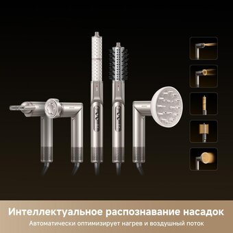  Фен Dreame AZD20A Dazzle Titanium 