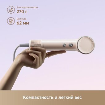  Фен Dreame AHG11A Нairdryer Mini Pink 