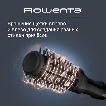  Фен-щетка Rowenta UB9520F0 