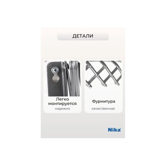  Сушилка настенная Ника СН90/С 4,5м серебро 