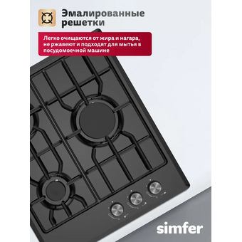  Варочная поверхность Simfer H45V30B025 