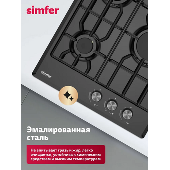  Варочная поверхность Simfer H45V30B025 