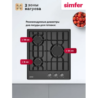  Варочная поверхность Simfer H45V30B025 
