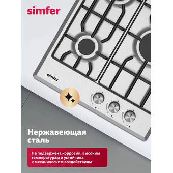  Варочная поверхность Simfer H45V30M025 