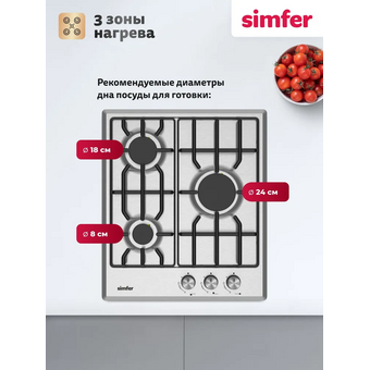  Варочная поверхность Simfer H45V30M025 