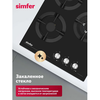  Варочная поверхность Simfer H45N35S525 