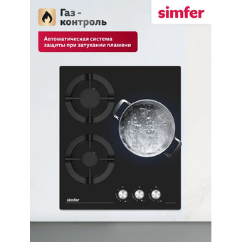  Варочная поверхность Simfer H45N35S525 