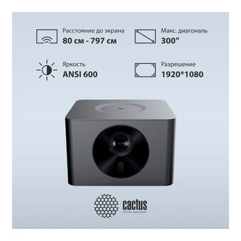  Проектор Cactus CS-M1.SG_Bundle + Экран CS-PSRM-180X180-BK DLP (1920x1080) 200000:1 ресурс лампы:20000часов 1xUSB typeA 1xHDMI 1.9кг 