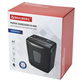  Шредер Brauberg 818M 