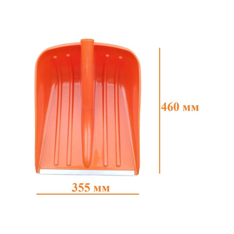  Ковш LWI Эстет LWI-К23 оранжевый 