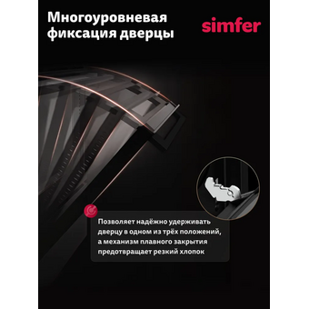  Духовой шкаф Simfer B6EB68025 