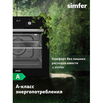  Духовой шкаф Simfer B6EB68025 