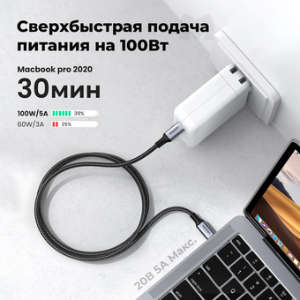  Кабель UGREEN US316 (20478) USB-C 2.0 to USB-C 2.0 5A Data Cable 0,5m Black 