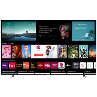  Телевизор Horion 65FU-FDVB black frame and base 