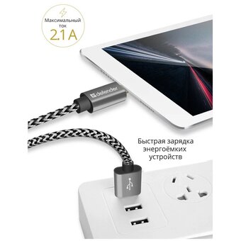  Кабель Defender 87809 USB2.0 ACH01-03T Pro, AM-LightningM, 1m, 2.1A Белый 
