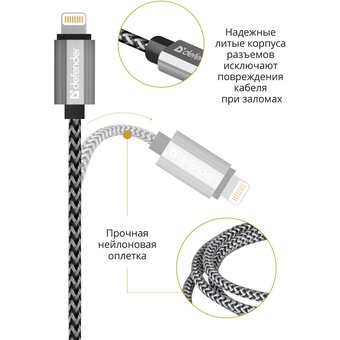  Кабель Defender 87809 USB2.0 ACH01-03T Pro, AM-LightningM, 1m, 2.1A Белый 