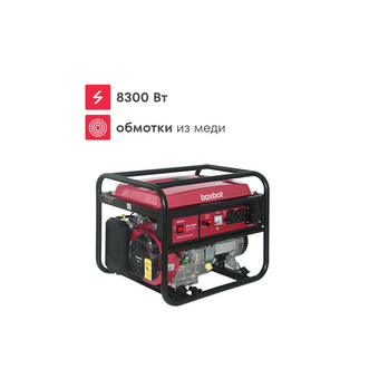  Генератор бензиновый Boxbot 902210.BGA-8000-2 
