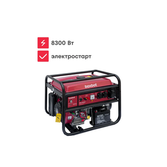  Генератор бензиновый Boxbot BGA 8000E (902210.BGA-8000E-2) 