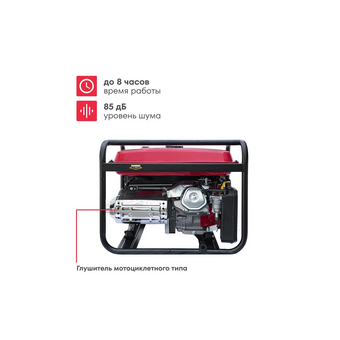  Генератор бензиновый Boxbot BGA 8000E (902210.BGA-8000E-2) 
