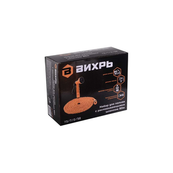  Набор для полива Вихрь 73/7/2/38 80м 