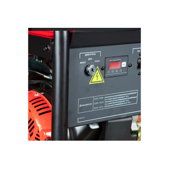  Генератор Fubag BS 7500 XD ES Duplex (46712) 