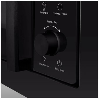  Встраиваемая микроволновая печь MAUNFELD JBMO155SGB02 