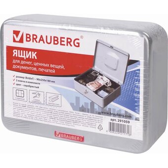  Ящик для денег BRAUBERG 291059 90х180х250мм, ключевой замок, серебристый 