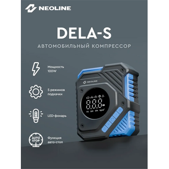  Автомобильный компрессор Neoline Dela S 23л/мин шланг 0.54м 