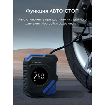  Автомобильный компрессор Neoline Dela S 23л/мин шланг 0.54м 