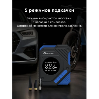  Автомобильный компрессор Neoline Dela S 23л/мин шланг 0.54м 