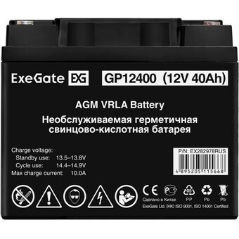  АКБ для ИБП Exegate GP12400 (EX282978RUS) 