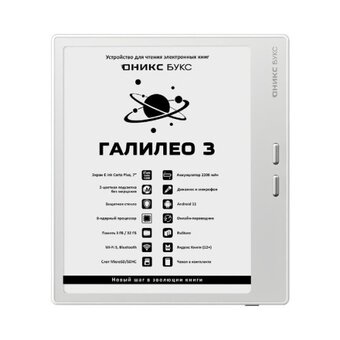  Электронная книга Onyx Boox Galileo 3 белый 