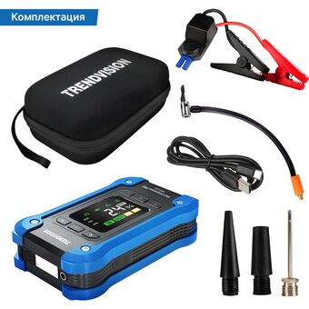  Автомобильный компрессор TrendVision Start Compressor Pro 