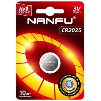  Батарейка Nanfu CR2025-1B (1шт) 