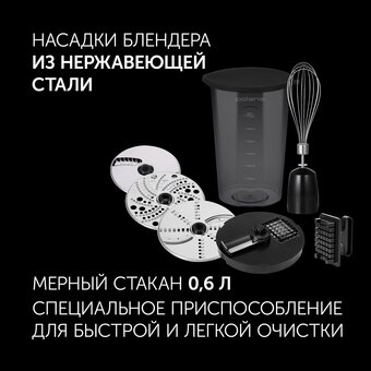  Блендер Polaris PHB 1637AL Cube нержавеющая сталь/черный 