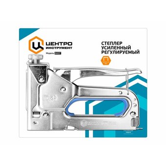  Степлер Центроинструмент 0437 регулируемый усилен 