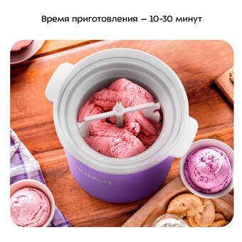  Мороженица Kitfort КТ-1848 