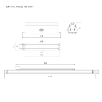  Доводчик дверной НОРА-М 450 Slider ISPARUS 110-150кг Коричневый 