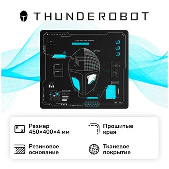  Коврик для мыши Thunderobot MC4 Blueprint (JM03NL00BRU) 