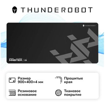  Коврик для мыши Thunderobot Master M1 (JM03NP00BRU) 