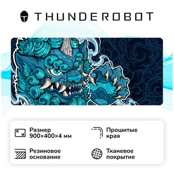  Коврик для мыши Thunderobot MG9 Lion (JM03NX00BRU) 