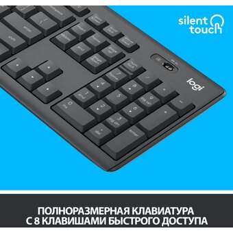  Клавиатура + мышь Logitech MK295 клав черный мышь черный USB беспроводная Multimedia (920-009813) 